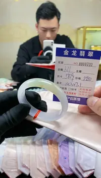 【闪购商品】翡翠手镯未镶嵌               