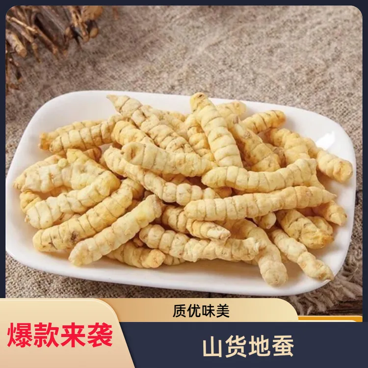【山货地蚕】云南山货土冬虫草煲汤煮水             非百合
