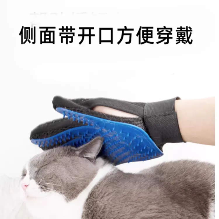 撸猫撸狗必备手套式梳毛刷去除宠物浮毛掉毛用品猫咪