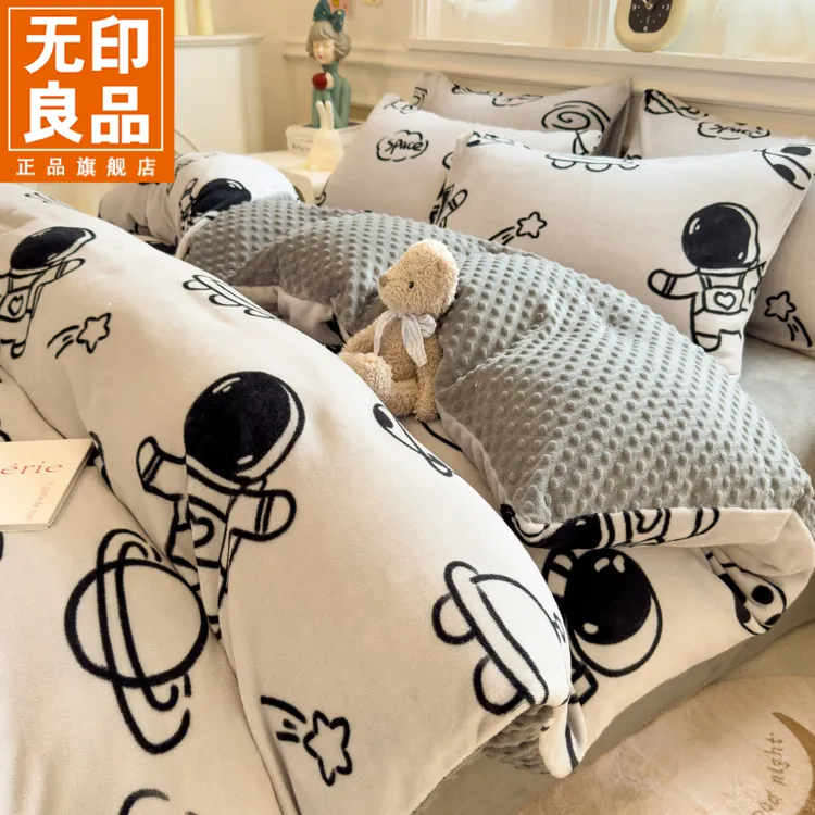 无印良品牛奶绒被套单件冬季豆豆绒法兰绒宿舍单人被罩150*200