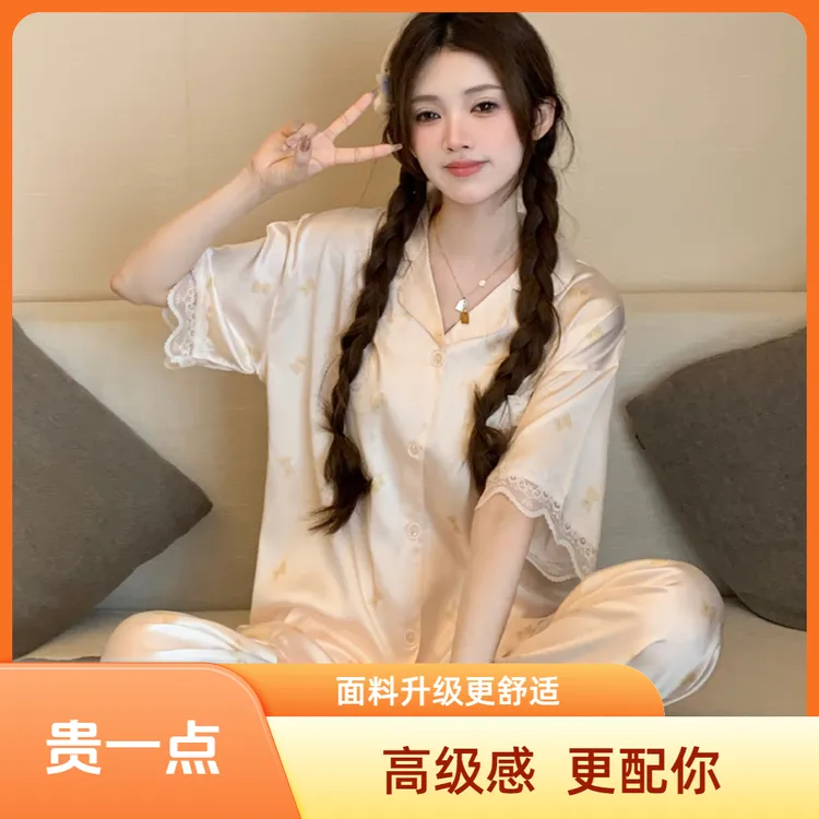 【惊喜价】春秋高级感冰丝睡衣女生轻奢高档2025新款长裤家居服套装