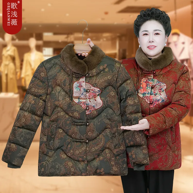 奶奶冬装棉衣2025新款中老年人女妈妈保暖棉服老太太加绒棉袄外套