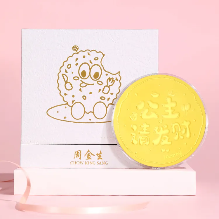 含金工艺品周金生公主请发财金饼创意摆件生日纪念礼物送女友老婆