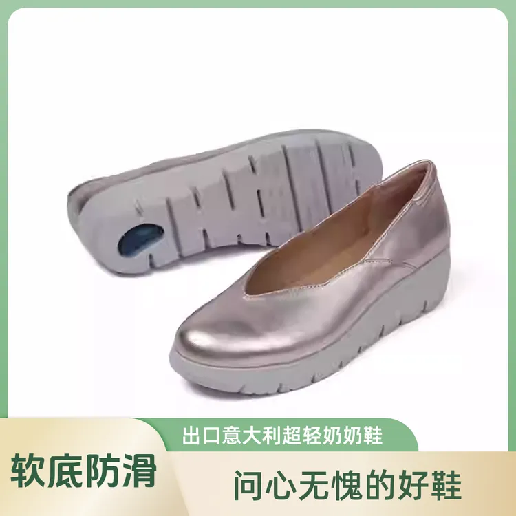 意大利超轻软底羊皮奶奶鞋防滑坡跟小众大码鞋子女款网红款百搭