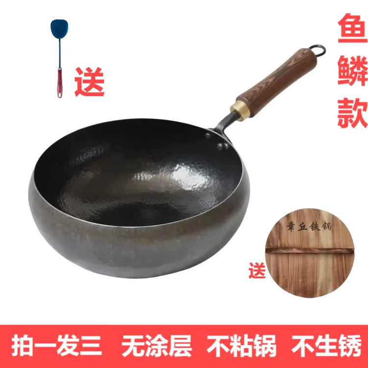 正宗章丘手工铁锅老式大肚锅家用老式炒锅无涂层不粘锅拍一发三