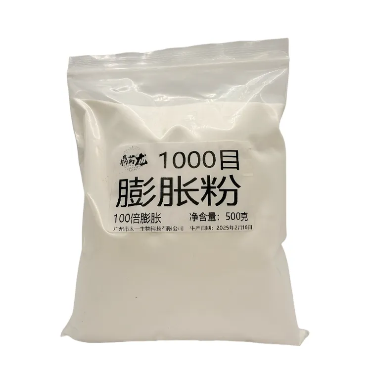 无晶膨胀粉果冻粉饵千目膨胀黑坑鲫鱼拉饵饵料状态粉不返水添加剂