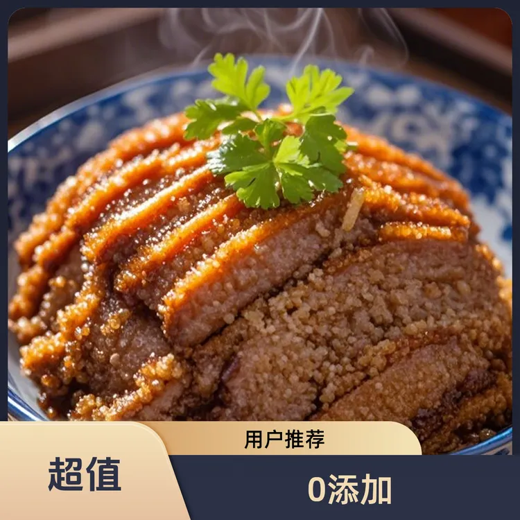 徐州特产米粉蒸肉