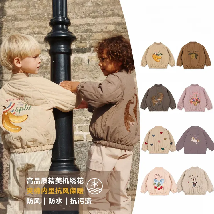 北欧风可机洗ks棉服三防儿童棉衣宝宝夹棉外套宝宝棉服外套秋冬款