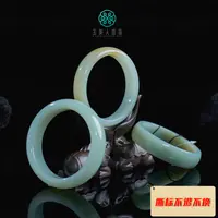 石惑珠宝~和田玉手镯-多样性发一