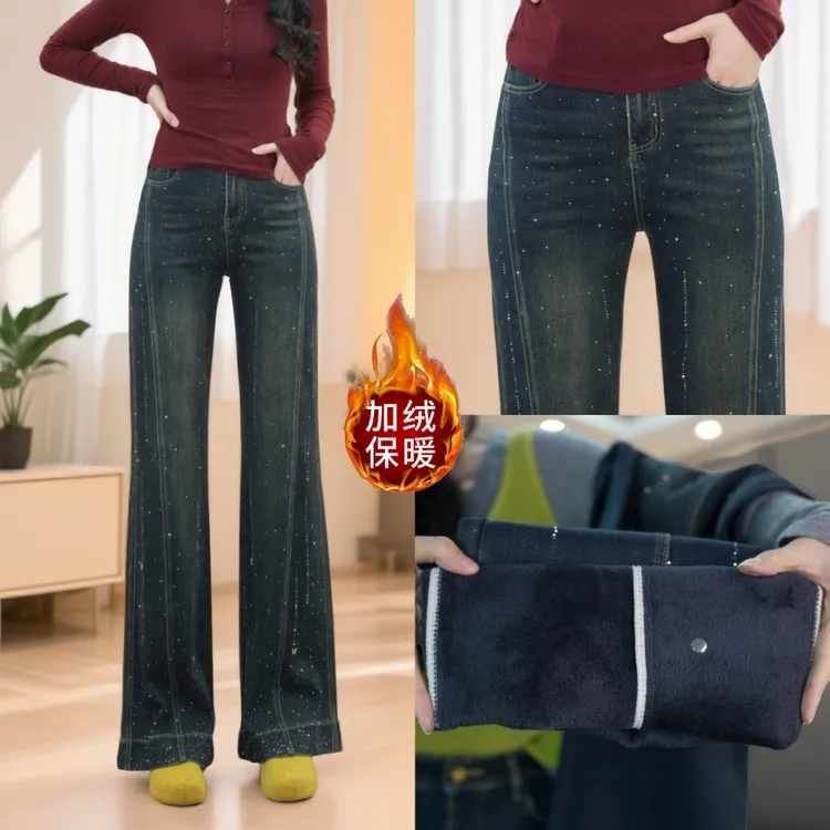 冬季加绒高腰弹力烫钻显腿长阔腿喇叭百搭牛仔裤女士休闲时尚裤子