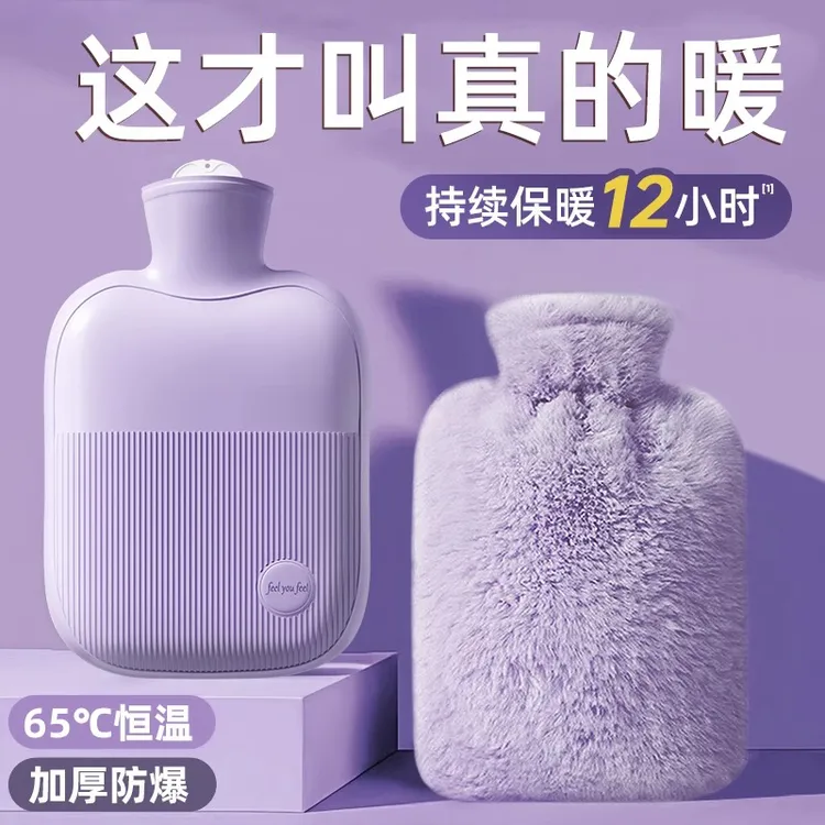 热水袋加厚防爆2025新款暖水袋暖手宝注水式暖宝宝女冬天保暖神器
