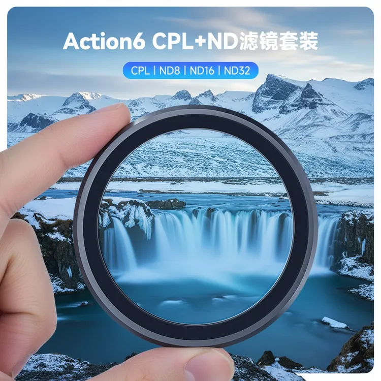 速纳特适用大疆 Action6 ND减光滤镜黑柔柔光镜CPL偏振UV镜单片装