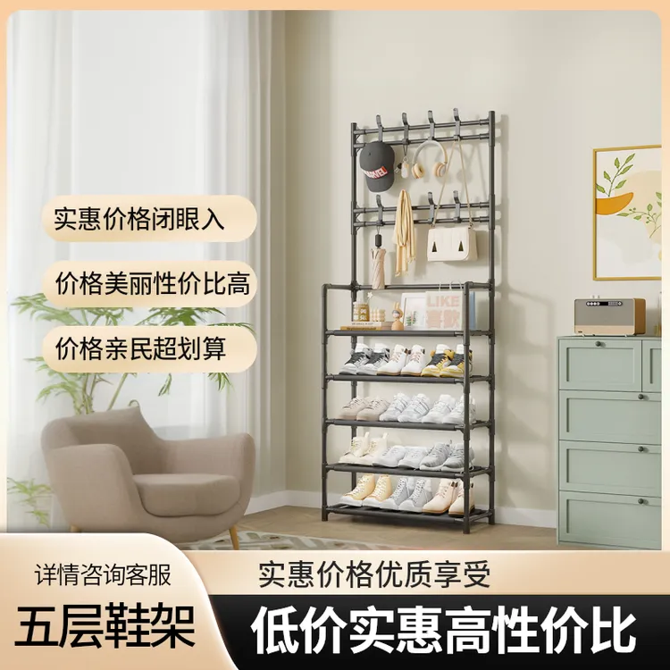 门口五层鞋架粗管出租房卧室落地挂衣架多功能组装衣帽架家用简易