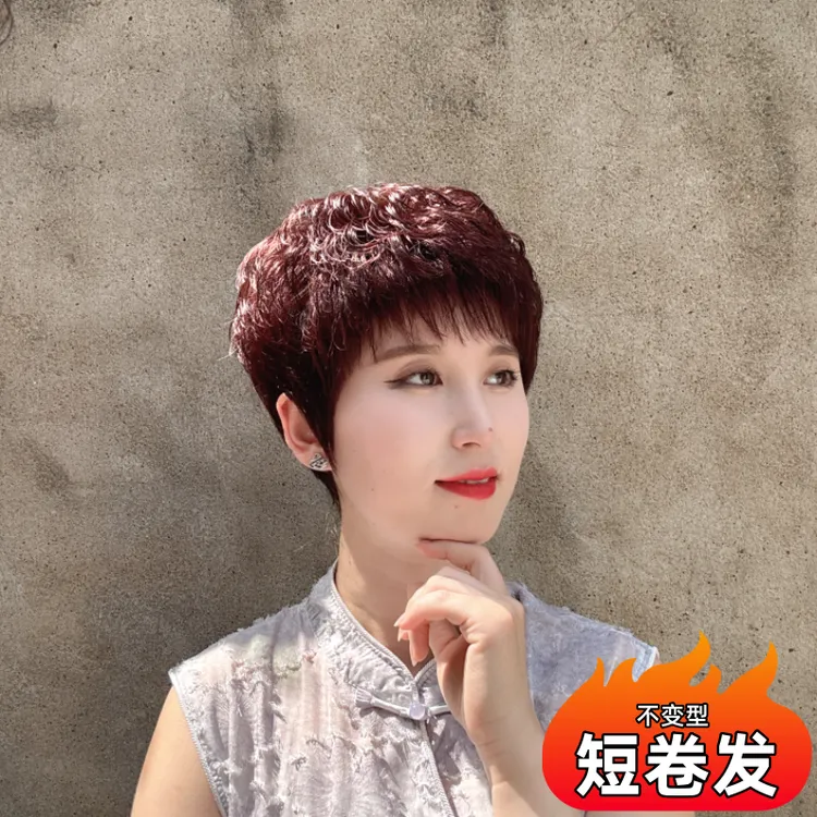 【透气轻薄】假发女短发全真发全头套中老年妈妈款