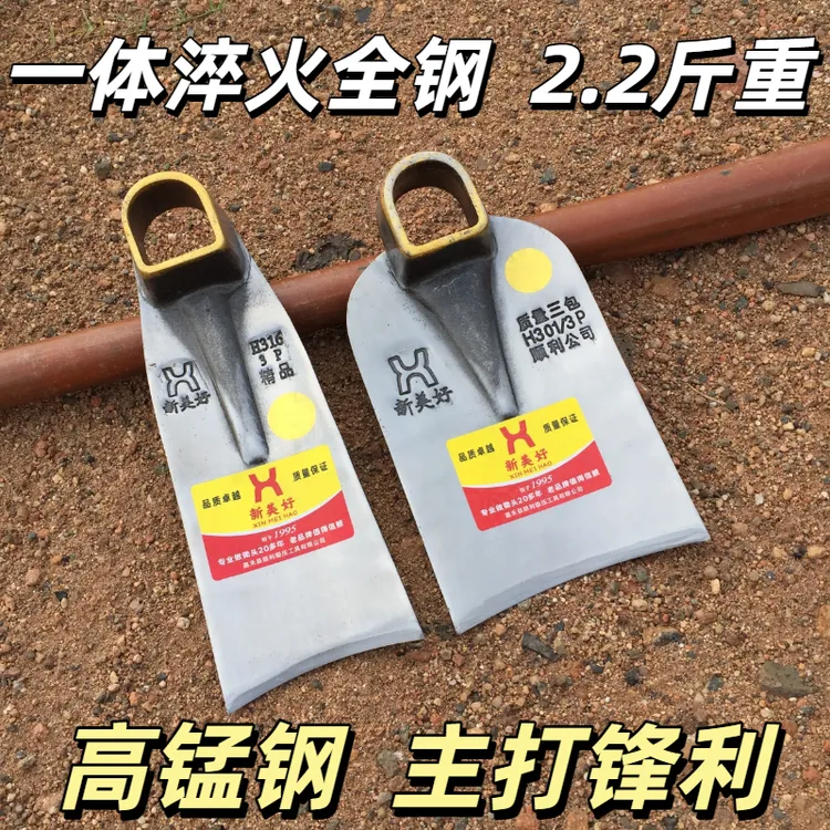 农用超厚加厚手工锻打挖硬土除草长木柄多用功能锄头精品锰钢锄头