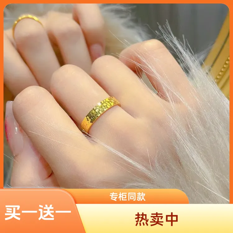 钛钢戒指 碎碎冰戒指 爆款镭射轻奢气质 时尚百搭指环