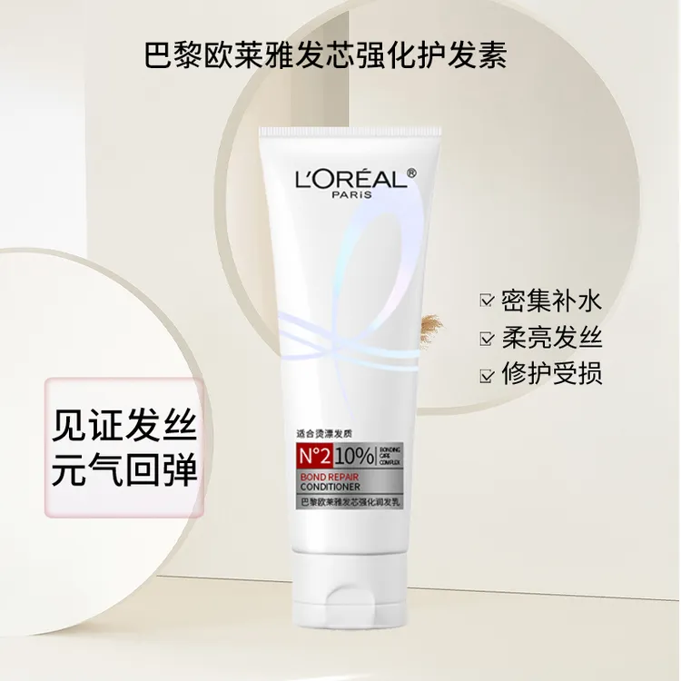 巴黎欧莱雅发芯强化润发乳补水保湿修护护理护发素