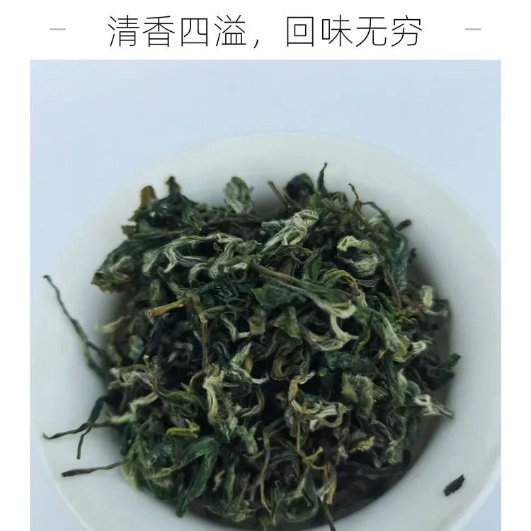 贵州梵净山绿茶2025年明后新茶鲜叶春茶栗香#贵州消费券用券好物