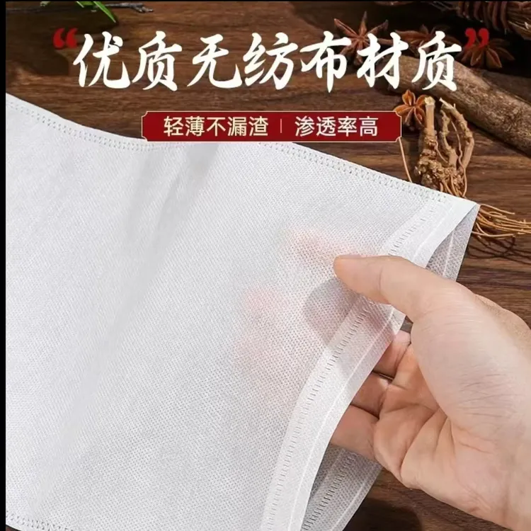 环保100个无纺布煲汤袋煮卤料包煎药袋商品图