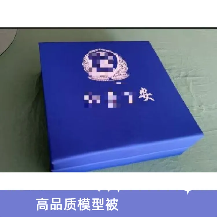 高标准内务被  纯手工定型被 豆腐块 海绵蓝色JC模型被 高品质