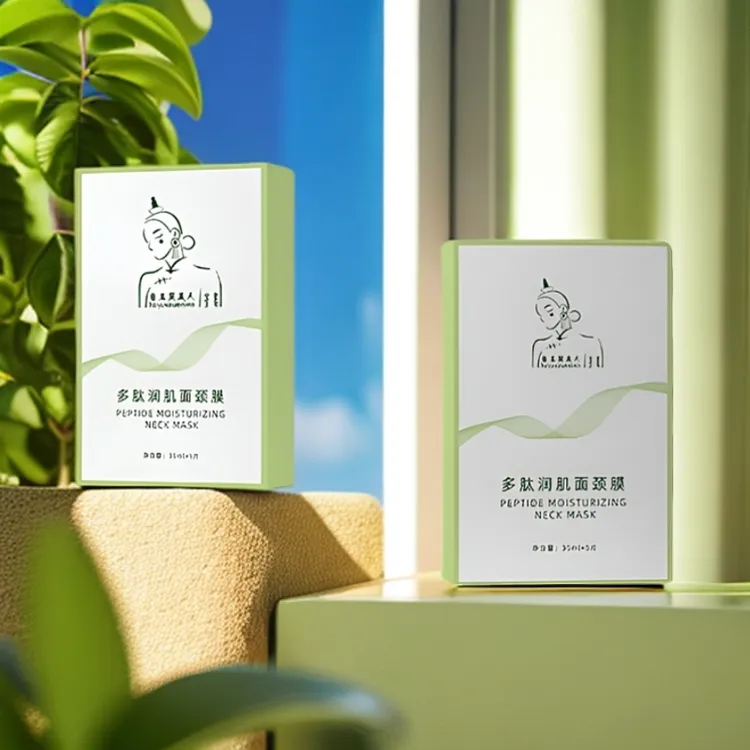 无品牌白玉笑美人多肽润肌面颈膜补水保湿面膜