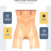 高端定制 液态提臀收腹悬浮裤