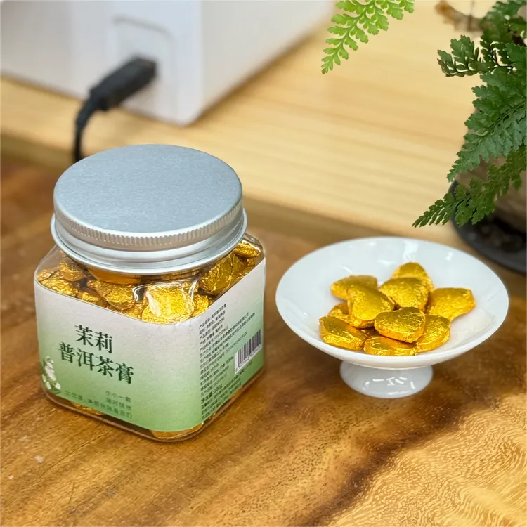 茉莉金豆豆普洱茶膏