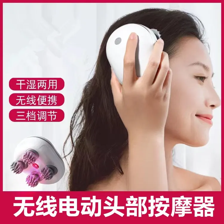 小米有品按摩仪全自动揉捏头部按摩器高频指压推拿头部放松器