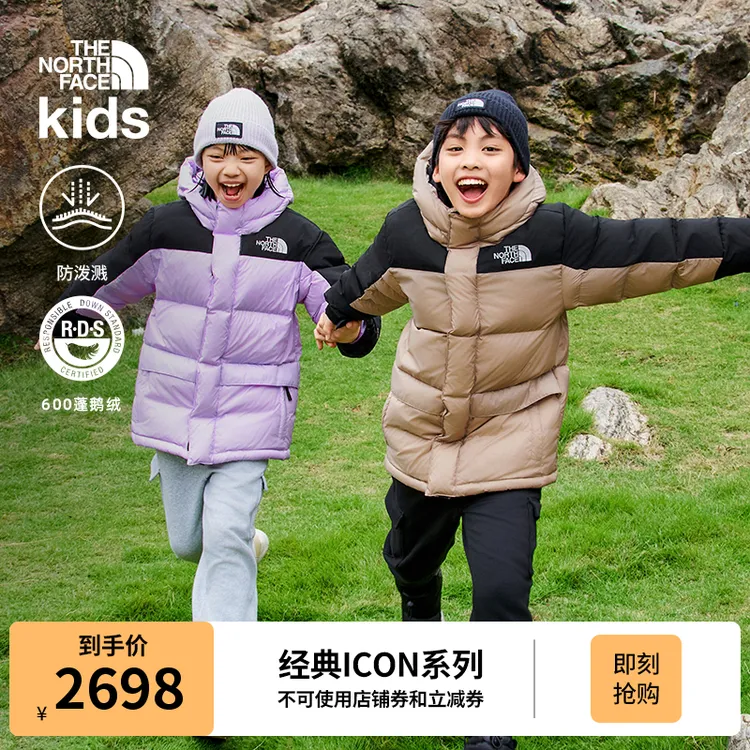 北面童装ICON儿童HMLYN喜马拉雅鹅绒羽绒服男女TheNorthFace|88UY