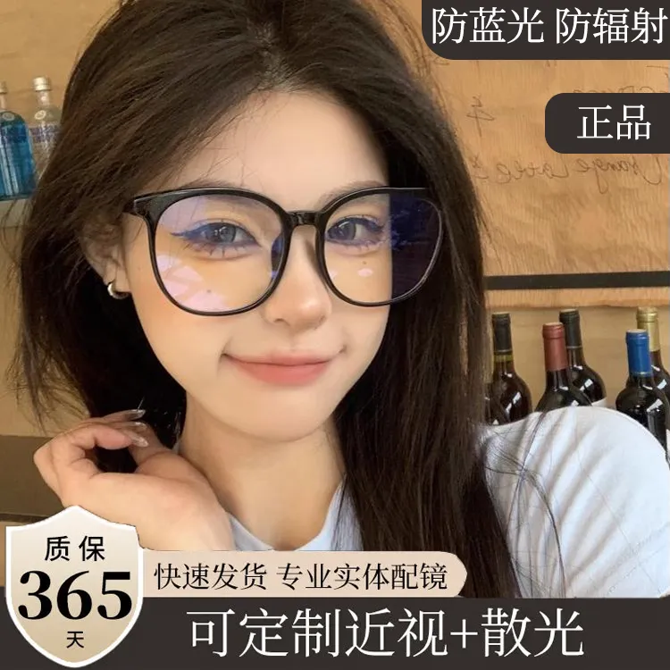 网红黑色大框眼镜女素颜神器近视可配度数大框方圆大脸框架蓝光