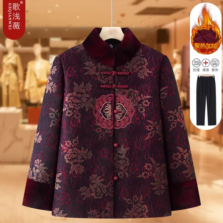 中老年人棉衣女奶奶冬装外套妈妈婆婆加绒加厚棉服老太太唐装棉袄