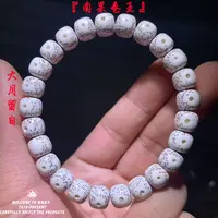 『南果卷王』海南牙黑黑高定系列尺寸10*9mm原脂原白原生态手串
