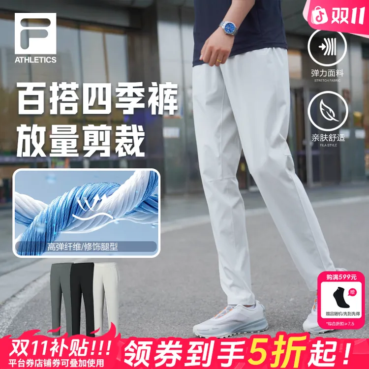 【放量遮肉裤吧】Fila/斐乐男裤秋季流光风弹力运动长裤A11M521813F