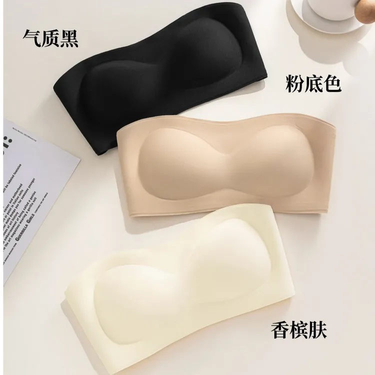 2382#夏季无痕粉底液防滑隐形抹胸上托软支撑无感全固定杯肌底Bra