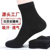 28袜子男士防臭中筒棉抗菌吸汗袜男黑色秋冬款棉质棉 袜秋