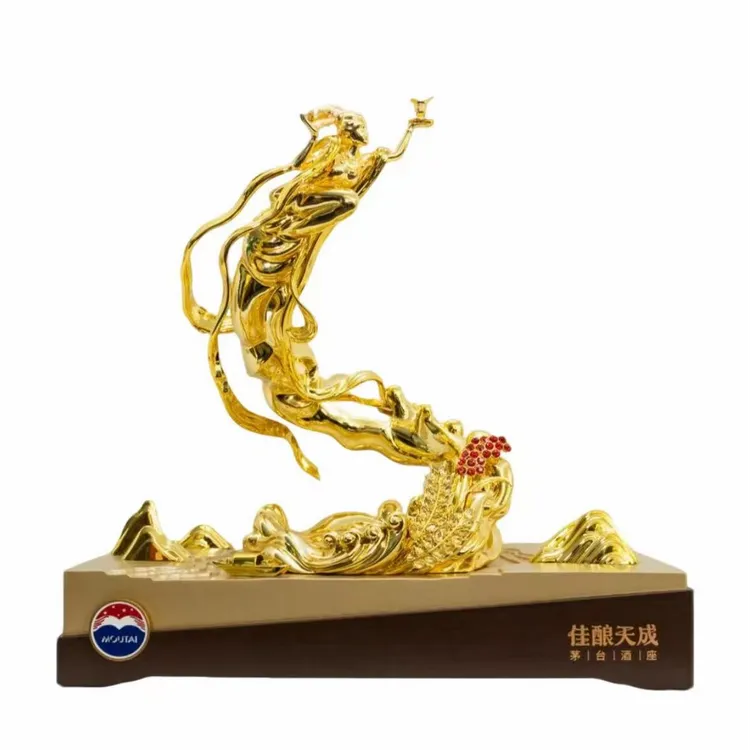 【北总专属】KWEICHOW MOUTAI/贵州茅台佳酿天成茅台酒座