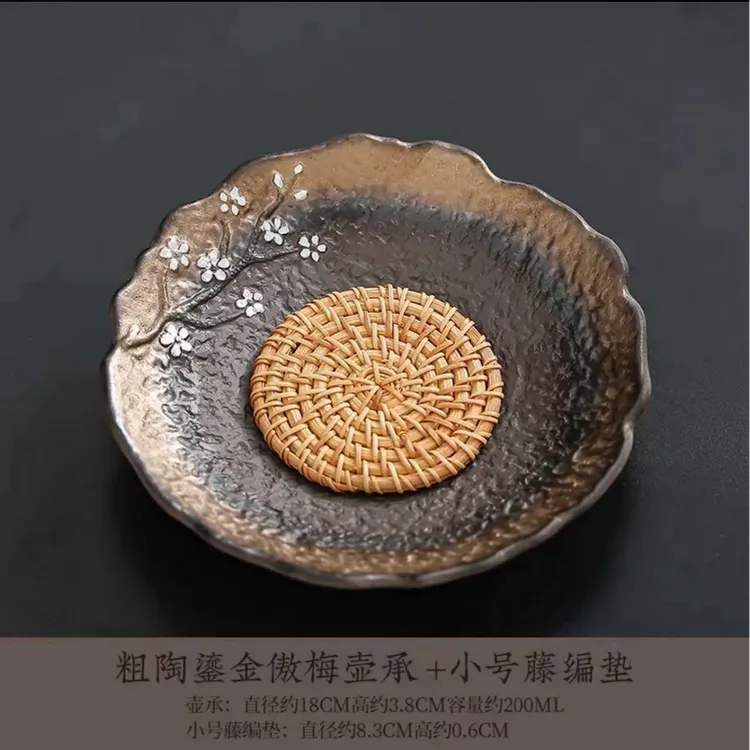 梅花鎏金壶承 粗陶干泡台壶垫储水式复古侘寂风陶瓷茶道配件茶盘