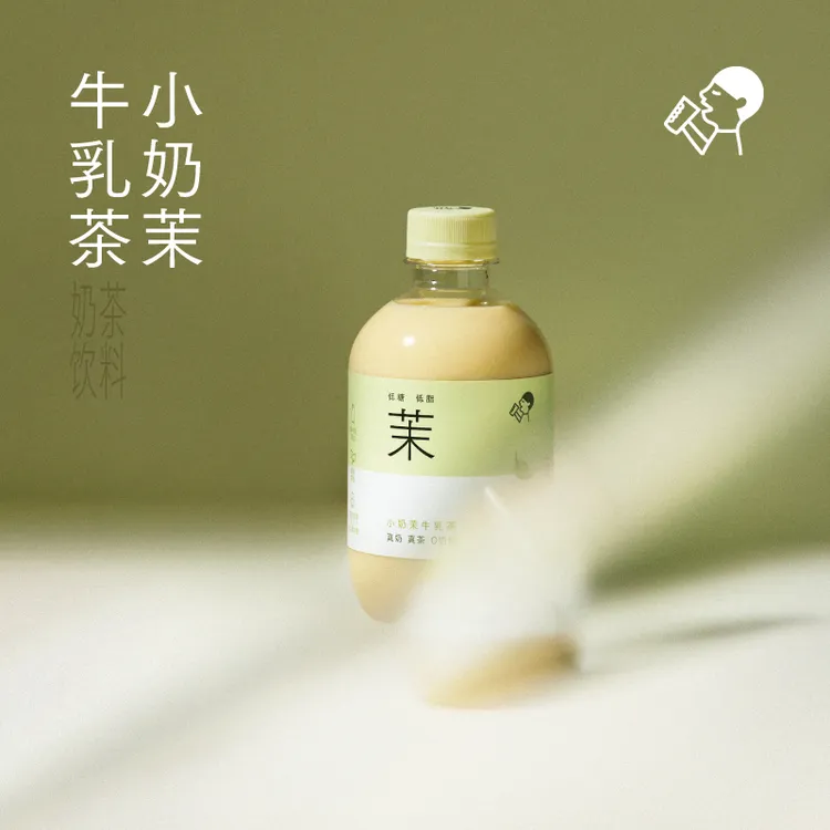 HEYTEA/喜茶【新品秒杀】低糖低脂浓醇奶香不腻口小奶茉牛乳茶