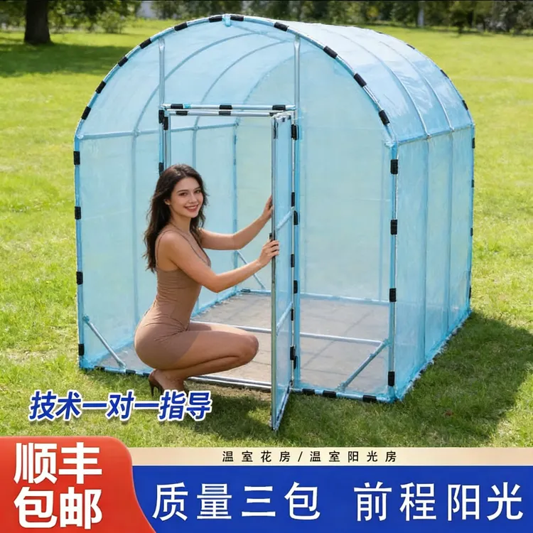 户外温室大棚多功能阳光棚保温棚加强大棚骨架暖棚购买链接