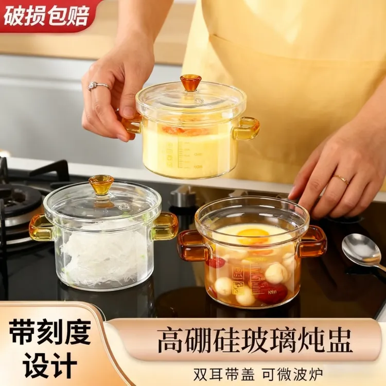 耐热玻璃炖盅 蒸蛋碗无铅高硼硅玻璃餐具家用宝宝婴儿专用双耳锅