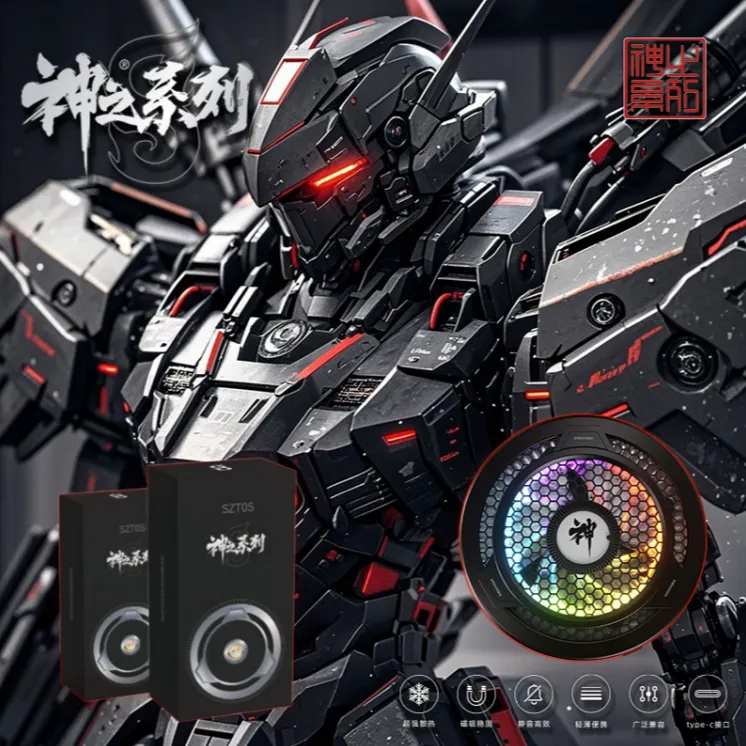 神之新款【手机半导体散热器】指套大礼包【品质保证】神之正品