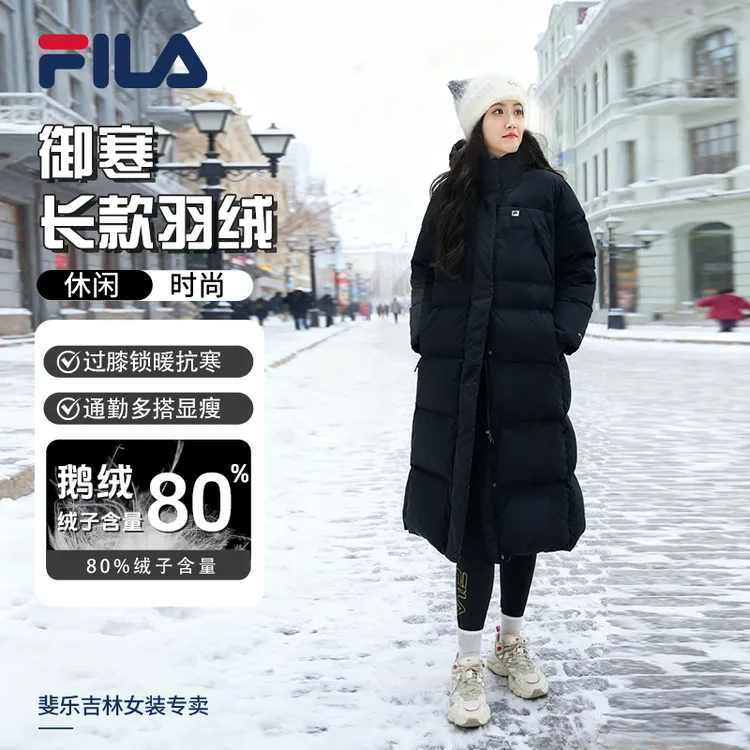 Fila/斐乐【冬季抢先】【保暖高绒量】长款耐磨运动羽绒服A51W541907F