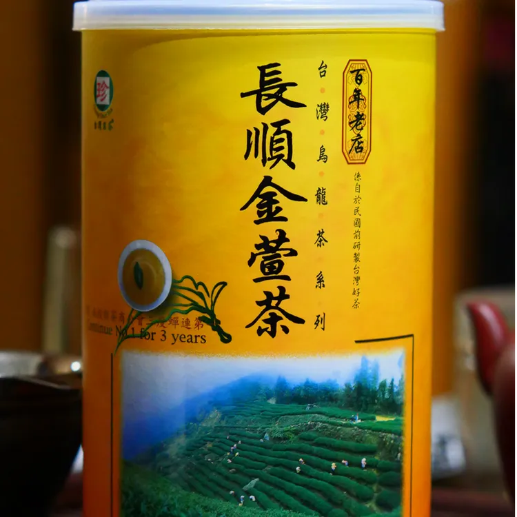 台湾长顺金萱茶高山乌龙茶现货高冷百年老店包邮300g天然奶香清甜