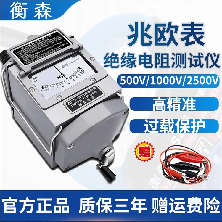 手摇表ZC25-4指针兆欧表1000V高压绝缘电阻测试仪漏电电阻欧姆表