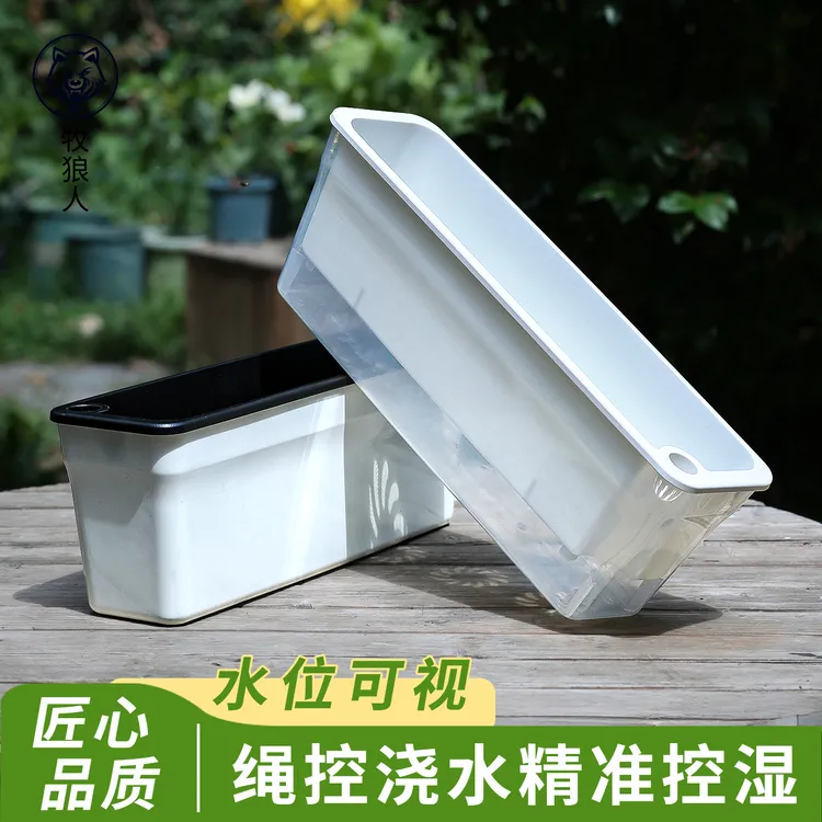 长方形塑料花盆阳台种菜用透气种植箱长条储水窗台种植盆阳台花盆