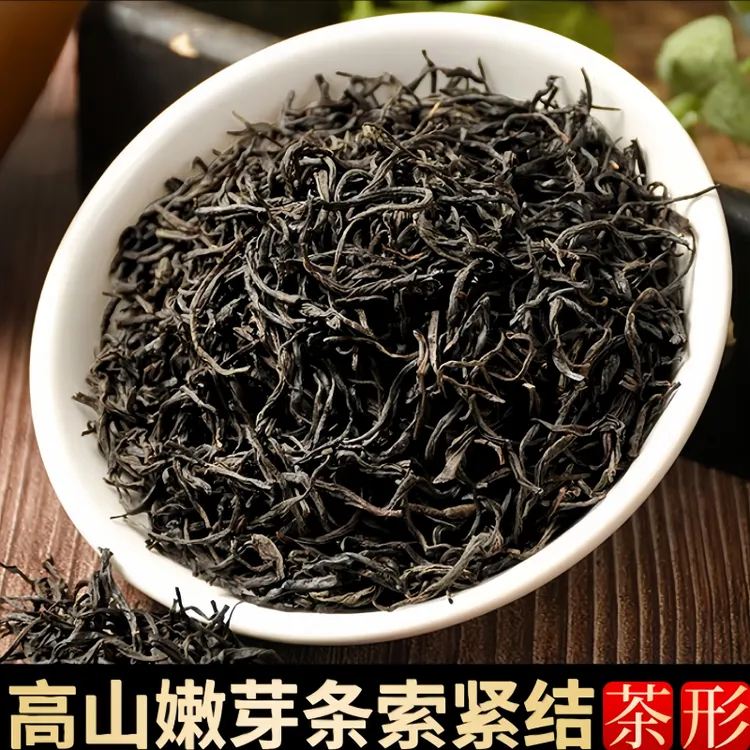 福建茶叶正山花香小种红茶 正宗红茶浓香型茶叶耐泡回甘自饮送礼 
