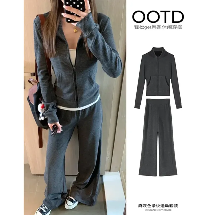 灰色条纹立领加绒卫衣休闲套装慵懒风2025新款女高级感穿搭老钱风