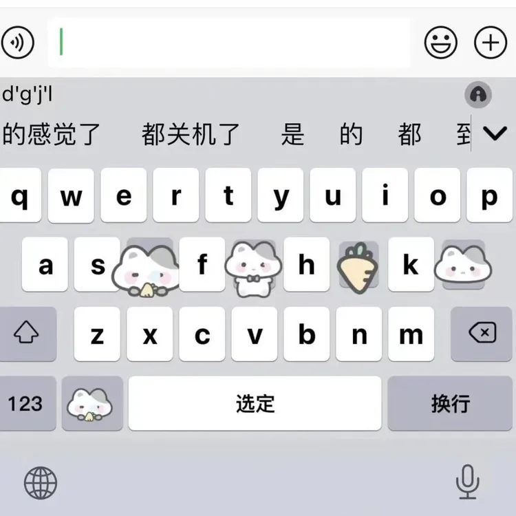 灰色小猫iOS苹果/安卓百度输入法键盘双系统打字动效＋音效白肚皮
