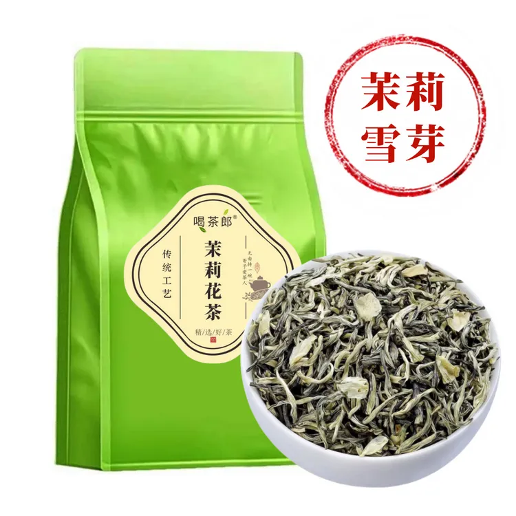 茉莉雪芽2025新茶七窨一提手作浓香型茶叶茉莉花茶袋装罐装口粮茶