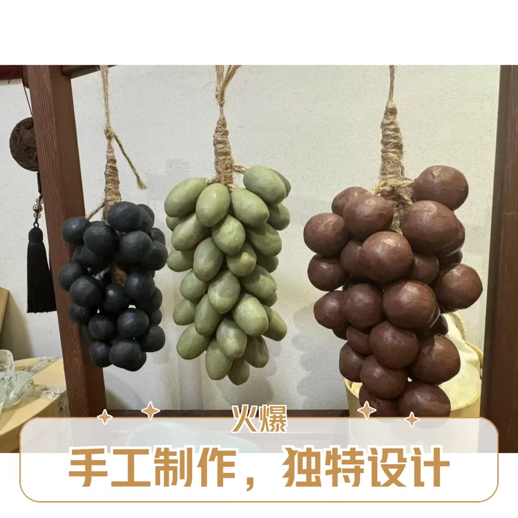 手工串葡萄香皂 药皂 保湿润肤 高颜值洗手皂 洗脸皂 洗澡皂传统